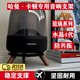 OEING哈曼卡頓支架琉璃4代支架水晶4實(shí)木底座四代架子藍(lán)牙音響架桌面款低音炮音箱配件加厚減震托盤(pán) 黑色托盤(pán)+胡桃木色腿【不帶燈光】