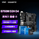 技嘉（GIGABYTE）英特爾酷睿 I5 12400F/13400F/12600KF/14600KF全新散片CPU搭配B760M臺(tái)式電腦主板CPU套裝 B760M D2H DDR4 i5 13400F