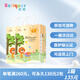 蓓趣（Berlquer）叢林之王醫(yī)護(hù)級(jí)紙尿褲嬰兒男女寶寶通用夏天超薄透氣不起坨 紙尿褲XXL碼一箱（96片）