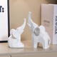 笨鳥(niǎo)創(chuàng  )意創(chuàng  )意大象擺件客廳電視柜酒柜裝飾品北歐現代高檔輕奢喬遷新居禮品 大象擺件白色套裝
