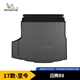 米其林（MICHELIN）邁騰后備箱墊TPE汽車尾箱墊尾墊適用于大眾車系17-25年邁騰(B8)