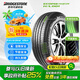 普利司通（Bridgestone）汽車輪胎 235/65R18 106H H/L001 適配凱迪拉克XT5/日產(chǎn)樓蘭