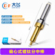 大飛無磁分中棒CNC尋邊器分鐘棒偏心式直身式陶瓷光電分中棒對刀儀分中器—偏心式鍍鈦分中棒