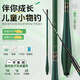 臻佑（Grsaed）兒童魚(yú)竿手竿碳素短節溪流休閑野釣鯽魚(yú)竿臻小物釣魚(yú)竿套裝3.6米