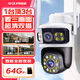 中沃?jǐn)z像頭家用AI智能手機(jī)遠(yuǎn)程監(jiān)控?cái)z像機(jī)360度無(wú)死角帶夜視全景無(wú)線wifi室外高清農(nóng)村家庭戶外防水