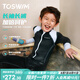 TOSWIM拓勝兒童泳衣男孩速干長袖長褲溫泉保暖中大童游泳衣奧利奧力130