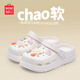 名創(chuàng)優(yōu)品（MINISO）洞洞鞋男女夏季外穿涼鞋防滑厚底踩屎感包頭涼拖鞋 白色+海洋星星