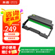 奔圖（Pantum）DL-411 硒鼓組件 適用于P3010D/P3010DW/P3300DN/P3300DW/M6700D/M6700DW/M7100DN