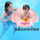 鯨保兒童游泳圈 坐圈小孩充氣方向盤(pán)坐圈寶寶游泳洗澡戲水泳圈J901