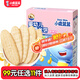 小鹿藍(lán)藍(lán)【任選專區(qū)一】寶寶餅干磨牙零食蔬菜味原味餅干零食輔食盒 【嬰標(biāo)】香香米餅香蕉味/41g