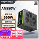 鑫谷（segotep）電源550W/650W/750W臺式機電源AN系列白牌直出組裝電腦臺式機電源 80plus/3C認證 白牌550W AN550W電源