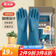 美麗雅（MARYYA）加絨手套 家用防護(hù)厚絨雙層保暖洗碗洗衣服家務(wù)防水護(hù)手套男女 雙層保暖手套 2雙 均碼