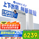 格力（GREE）2匹京致 上下出風(fēng)防直吹 客廳立式柜機(jī)風(fēng)不吹人冷酷外機(jī)省電空調(diào) KFR-50LW/NhAj1BGj家電國家補(bǔ)貼