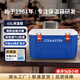 冰大師（ICEMASTER）車載保溫箱65L 大容量食品冷藏箱外賣擺攤食堂蔬菜生鮮運輸冷凍箱
