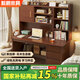 繁鵬實(shí)木書桌學(xué)習(xí)桌家用電腦桌辦公書桌書架書柜一體組合靠墻寫字桌子 豪華胡桃色120cm  加厚實(shí)木芯板 組裝（自行安裝）