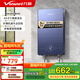 萬和（Vanward）即熱式電熱水器即開即熱家用速熱家電電熱水加熱器淋浴器洗澡機(jī)過水熱熱水器