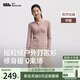 蕉下（beneunder）搖粒絨雙開拉鏈上衣女修身彈力長袖親膚內搭打底衫PM007