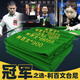 利百文新款利百文臺尼 利百文臺尼升級款 臺球桌布全套大面 黑八臺球布 利百文雙紅線（底布）