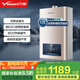 萬和（Vanward）【國家補貼15%】平衡式燃氣熱水器可裝浴室內主動防CO中毒家用ECO節(jié)能JSG24-WE3W12/W13 12L 【天然氣-浴室專用】 可裝浴室內 防CO+自帶防電墻