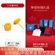中國黃金（CHINA GOLD）黃金耳釘女足金拉絲小方糖耳釘七夕情人節(jié)禮物送女友老婆 足金直針耳釘約2.2g*玫瑰禮盒