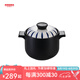歐美達(dá)歐美達(dá)日式砂鍋燉鍋家用燃?xì)馊帐教沾伸易酗堝侅覝珶鯗透邷販?湯鍋 5L