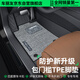車麗友 定制全包圍包門檻TPE腳墊適用于奧迪a4l特斯拉model3/Y寶馬x3