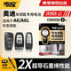 南孚傳應CR2032石墨烯紐扣電池適用于奧迪A6A3A5LA4L83Q5LQ7Q3Q5S5A517新款汽車(chē)遙控器鑰匙電池2粒裝 A6/A6L CR2032 2粒裝