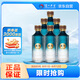 瀘州老窖 高光酒G2 濃香型白酒 40.9度500ml 6瓶整箱裝 輕奢高端 光瓶酒