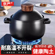 京嚴(yán)陶瓷砂鍋燉鍋家用熬粥煲湯鍋熬藥養(yǎng)生煲燃?xì)庠顚?zhuān)用傳統(tǒng)中式燉湯煲 適用【3-5人】大容量陶瓷砂鍋 3L 高溫防裂-破損補(bǔ)發(fā)-當(dāng)/次日達(dá)