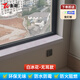 金尉窗臺板包邊板自粘仿大理石窗臺臺面仿水擋板人造石石英石窗套窗框 白冰花-【無(wú)耳】熱賣(mài)款 定制尺寸咨詢(xún)客服報價(jià)