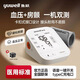 魚(yú)躍S67XR房顫電子血壓計(jì)家用醫(yī)用高精準(zhǔn)上臂式高血壓測(cè)量?jī)x器表