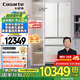 卡薩帝（Casarte）【致境】503升原創(chuàng)平嵌法式四門嵌入式雙系統(tǒng)大容量超薄國家補(bǔ)貼一級能效冰箱