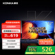 康佳（KONKA）32英寸 金屬全面屏電視1+16GB大內存 智能四核液晶電視機 無線投屏智能教育電視 32S3E 32英寸