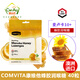 康維他麥盧卡10+潤喉糖蜂蜜蜂膠檸檬味潤喉糖兒童棒棒糖15支新西蘭進(jìn)口檸檬味蜂膠潤喉糖 40粒  * 1包裝