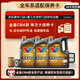 勝牌（VALVOLINE）金皇CBA款 單次大保養 4L 包安裝送機濾空氣濾空調濾 有效期60天