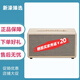 馬歇爾MARSHALL馬歇爾3代無(wú)線藍(lán)牙音箱STANMORE III全新未拆海外版音箱 STANMORE 3 白色 原裝進(jìn)口 海外版