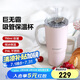 北鼎（Buydeem）巨無(wú)霸吸管杯 大容量冰霸杯學(xué)生水杯車載不銹鋼保溫杯豬豬粉