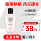玉蘭油（OLAY）乳液滋潤(rùn)保濕霜補(bǔ)水保濕潤(rùn)膚乳男女通用四季潤(rùn)潤(rùn)膚送老婆 【補(bǔ)水舒緩】乳液 150ml