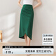 尚都比拉氣質(zhì)設(shè)計(jì)感半身裙女裝秋季開衩包臀裙顯瘦中長款裙子女 綠色 XL