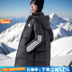 阿迪達(dá)斯（adidas）官方羽絨服女 25冬新款中長款運(yùn)動服防風(fēng)御寒保暖連帽羽絨外套 【600蓬鴨絨】【絨子含量：80%】 M 【建議體重110斤-120斤】