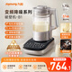 九陽破壁機【國補】家用全自動榨汁豆?jié){機料理機1.75L五谷雜糧3-5人用變頻輕音觸控彩屏B1國家補貼