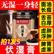 北京同仁堂胖伏濕膏東祛濕膏來茯濕膏茯苓膏央視推薦伏濕膏三伏天祛濕輕濕 5罐1500g【家庭裝囤貨更劃算】