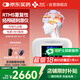 邦臣（BANGCHEN）經(jīng)顱磁刺激儀rtms家用醫(yī)用睡眠助眠失眠焦慮抑郁腦梗腦循環(huán)治療儀