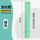 OEMG新款防滑硅膠加長(zhǎng)加厚魚竿握把一拉得桿止釣魚桿把套升級(jí)纏繞帶手 升級(jí)一體桿止【綠色二只裝】