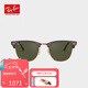 雷朋（RayBan）雷朋派對達人系列太陽鏡時尚高級半框男女戶外旅行墨鏡0RB3016