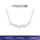 Fanci范琦紫藤花微笑項(xiàng)鏈女時(shí)尚銀鎖骨鏈生日七夕情人節(jié)禮物送女友 項(xiàng)鏈  京J倉(cāng)/次日達(dá)