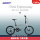 莫曼頓（momentum）iThink Expressway Disc LTD 1城市便攜油碟9速20寸折疊自行車 淺鐵灰 20×13適合身高155-180cm