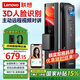 聯(lián)想R20 智能門(mén)鎖 指紋鎖 3D人臉識別 智能鎖 電子鎖 入戶(hù)門(mén) 密碼鎖 電子鎖 全自動(dòng) 家用 防盜門(mén)