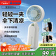 艾美特（AIRMATE）風(fēng)寶小風(fēng)扇傘夾手持風(fēng)扇小風(fēng)炮便攜式折疊充電迷你小型長續(xù)航高轉(zhuǎn)速戶外輕音節(jié)能電風(fēng)扇 