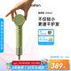 徠芬Laifen Mini高速吹風機 速干家用兒童電吹風 便攜負離子護發(fā)吹風筒 國家補貼 抹茶綠